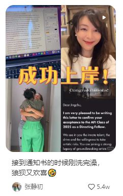 張靜初的留學之路 44歲讀“水碩”，打破年齡與偏見的新選擇